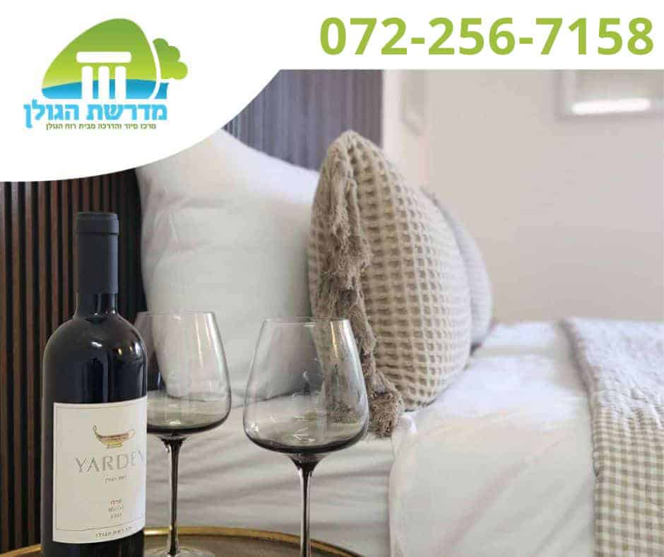 חופשה זוגית במדרשת הגולן