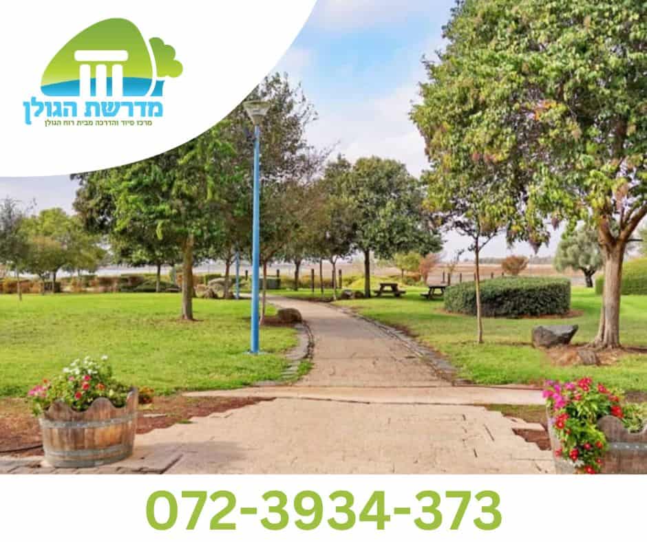 חופשה רומנטית בצפון