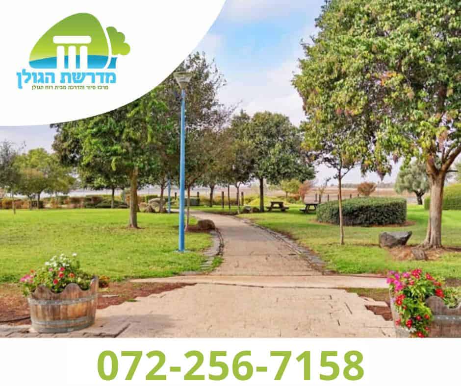 חופשה רומנטית בצפון